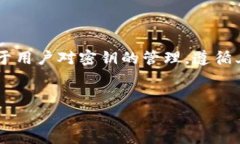 如何找到tpwallet的密钥：全面指南在使用tpwallet这