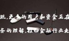 区块链DeFi板块是指“去中心化金融”（Decentral