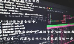 是的，TPWallet 允许用户更改密码。以下是关于如