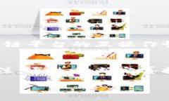 SAC（Smart Asset Chain）是一种区块链平台，旨在为智