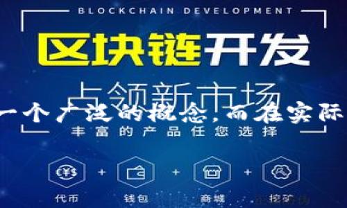 区块链的价值在英文中通常用“Blockchain Value”来表示，但没有特定的英文缩写，因其本身是一个广泛的概念。而在实际使用中，有时可以看到“BV”作为“Blockchain Value”的简写，但这不是一个普遍认可的标准缩写。

如果你有更具体的背景或上下文，可能能够提供更详细的答案。