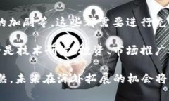 做海外区块链通常指的是在海外市场进行区块链