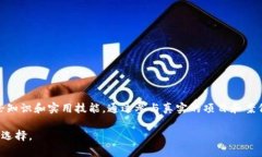 金融区块链技术是什么专业随着区块链技术的迅