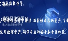 TPWallet 是一种加密货币钱包，用户可以用来存储