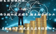 区块链灯专用电源是一种针对区块链技术应用的