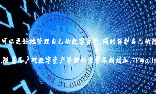 在加密货币和区块链领域，