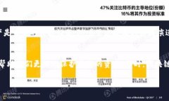 区块链黑客是指利用区块链技术的漏洞、弱点或