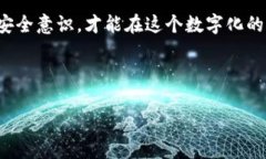 tiaotitpwallet重置账户的影响及应对策略/tiaotitpwa