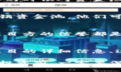 对于tpwallet资金池项目，项目方是否可以撤销资金