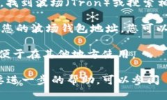 TPWallet 是一个多链钱包，它支持多种区块链资产