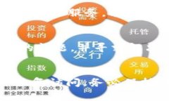 您遇到的tpwallet网页打不开的问题可能涉及多个方