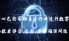 亚马逊区块链中心是亚马逊公司在区块链领域推