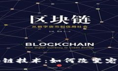 探索宠物区块链技术：如何改变宠物行业的未来