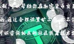 在TPWallet上购买旷工费（矿工费）并不是一件复杂