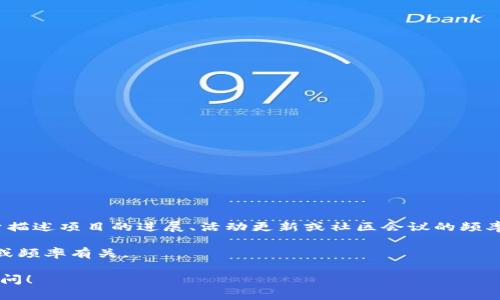 在区块链和加密货币的语境中，