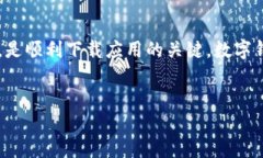 为什么我的苹果手机无法下载TPWallet应用？在现代