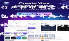 区块链最强团队通常指在区块链技术及其相关应