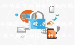 区块链挖矿是指利用计算机技术解决复杂数学问