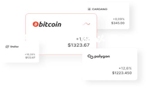 在讨论tpwallet买的币提不了的原因之前，我们首先要了解一些基本概念和背景信息。tpwallet是一个数字货币钱包，为用户提供了存储、交易和管理各种数字资产的功能。然而，有些用户在使用tpwallet时遇到无法提币的问题。接下来我们将详细分析可能的原因和解决方案。

一、常见原因分析

用户在tpwallet上购买的币提不了，可能有多种原因。以下是一些常见的问题及其解决方案：

1. 账户安全设置

许多数字钱包为了保护用户的资产，设置了多重安全验证。如果账户的安全设置不完善，可能会导致提币失败。请检查一下您的银行卡绑定或身份验证是否完成。

2. 网络问题

网络连接不稳定也可能导致提币失败。在进行交易之前，确保您的网络信号良好。可以尝试切换到更稳定的网络环境，比如使用Wi-Fi。

3. 钱包余额不足

在提币之前，确保您的钱包中有足够的币种余额。如果余额不足，即使购买了币，也无法成功提取。

4. 提币额度限制

大部分数字货币钱包会对提币设置一定的额度限制，用户可能由于超过了该额度而无法提币。查看tpwallet的相关规定，确保您的提币额在允许范围内。

5. 技术故障

在某些情况下，tpwallet可能会因为系统维护或技术故障导致无法正常进行提币。此时，建议查看tpwallet的官方社交媒体或社区，获取最新的维护通知。

二、详细解决步骤

如果您在tpwallet上遇到提币困难，可以按照以下步骤进行排查和解决：

1. 检查账户状态

首先，登录您的tpwallet账户，查看账户是否处于正常状态。有时系统会因为某些原因暂时冻结账户，导致无法提币。在这种情况下，您需要联系tpwallet的客服。

2. 完成身份验证

如果您的账户还没有完成身份验证，建议尽快完成。大多数平台要求用户提供身份证明，以确保账户安全。完成身份验证后，重新尝试提币。

3. 确认网络连接

请确保您目前的网络环境良好。可以尝试关闭并重新连接网络，或者重新启动您的设备，以解决可能的网络问题。

4. 检查提币额度

了解tpwallet的提币额度限制，确保您所提取的金额在可提取范围内。如果不清楚具体额度，可以查看官方的帮助文档或者联系客服获取信息。

5. 查看系统状态

浏览tpwallet的官方网站或社交媒体，查看是否有系统维护或已知问题的公告。如果是系统原因导致无法提币，您只需耐心等待，待维护完成后再尝试交易。

三、避免未来出现同样问题的建议

为了避免未来再次遇到提币困难，用户可以采取以下预防措施：

1. 定期检查账户安全

保持账户的安全性是非常重要的，定期检查安全设置，包括密码管理、双重验证等。

2. 了解平台规则

熟悉tpwallet的使用规则，包括提币规则、服务条款以及更新动态，以便更好地管理自己的数字资产。

3. 保持软件更新

确保使用的是最新版本的钱包软件，以避免因软件老旧而导致的各种问题。定期检查并更新您的应用。

4. 保留交易记录

在进行每一次交易时，建议保存相关的记录和截图，以备日后查询和解决问题时提供证据。

五、总结

遇到tpwallet买的币提不了的情况并不少见，但通过合理的排查和解决步骤，绝大多数问题都能得到解决。确保账户安全、稳定网络、了解规则以及及时更新软件，将大大减少未来发生类似问题的几率。

在数字货币的投资与管理过程中，保持冷静和理智非常重要。祝您在tpwallet的使用过程中顺利无虞，顺利进行投资与交易！