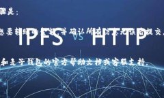 截至我知识的最后更新时间，TPWallet 和麦子钱包