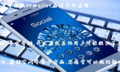 关于“tpwallet 下载不了”的问题，可能有几个原
