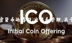 TPWallet 是一个提供多种数字资产管理功能的区块