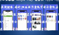 如果您在寻找 TPWallet 的下载链接并遇到问题，您