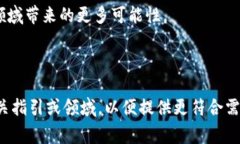 区块链基础软件是支撑区块链网络正常运作的关