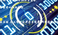 区块链矿池是指多个区块链矿工将他们的算力聚