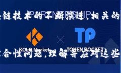 区块链是一项引发广泛讨论的技术，它不仅改变