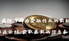 ATM.UIP 是一种与区块链技术相关的项目或工具，可