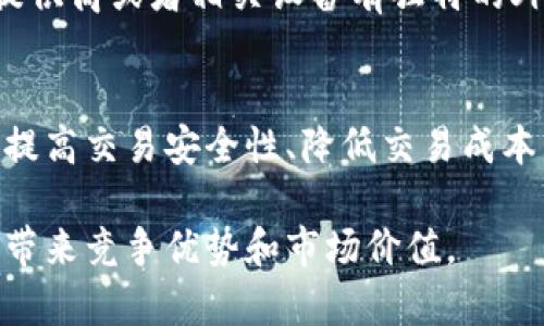 区块链支付专利主要属于以下几种专利类型：

### 1. **发明专利**
发明专利是指对新产品、新方法或者其改进提出的专利申请。区块链支付的创新技术、算法和实现方法，如果具备新颖性、创造性和实用性，可以申请发明专利。例如，针对区块链交易验证机制的改进、提高交易速度的新的算法等。

### 2. **实用新型专利**
实用新型专利主要指对产品的形状、构造所提出的新的技术方案。虽然区块链主要是软件技术，但在某些情况下，区块链应用中涉及到的设备或系统的构造，例如新的支付终端，可能会申请实用新型专利。

### 3. **外观设计专利**
外观设计专利保护的是产品的形状、图案或其结合所形成的整体视觉效果。如果区块链支付服务提供商或者相关设备有独特的外观设计，可以申请外观设计专利。

### 4. **软件专利**
在有些国家，软件可以作为发明专利的一部分进行保护，尤其是当软件解决了具体的技术问题，如提高交易安全性、降低交易成本等。区块链支付平台的特定软件实现技巧有可能被专利保护。

区块链支付专利的类型多样，涵盖技术的各个方面。申请这些专利不但能保护创新，还可以为企业带来竞争优势和市场价值。