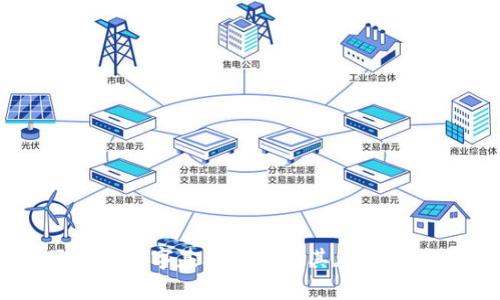 深入解析区块链数字基础设施及其在未来经济中的作用