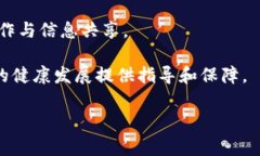 区块链技术在近年来得到了广泛的关注和应用，