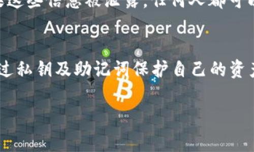 TPWallet 是一个去中心化的数字钱包，通常不需要传统意义上的登录方式。这意味着用户可以直接通过其私钥或助记词来访问他们的资产。以下是关于 TPWallet 登录方式的更多信息。

TPWallet 的访问方式
TPWallet 主要依赖于去中心化的设计。用户不需要通过电子邮件或密码登录，而是使用其私钥、助记词或其他数字身份验证方式。通过这种设计，用户自主管理私钥，这意味着他们完全掌握自己的资产。

如何访问 TPWallet
1. **创建钱包**：首次使用 TPWallet 时，用户需创建一个新钱包。在创建过程中，系统将向用户提供一个助记词。请务必妥善保管这个助记词，因为它是恢复钱包的唯一方式。
2. **导入钱包**：如果用户已经有一个钱包，他们可以通过输入助记词或私钥来导入钱包。这与登录密码的概念不同，因为用户无需向 TPWallet 服务器提交任何个人信息。

安全性考虑
由于 TPWallet 不要求传统登录，用户的安全性与他们管理的私钥和助记词密切相关。如果这些信息被泄露，任何人都可以访问该钱包。因此，用户需保持这些信息的私密性，并确保只在安全的环境中使用钱包。

总结
TPWallet 的设计理念强调去中心化和用户的控制权。用户不需要传统的登录流程。而是通过私钥及助记词保护自己的资产。这种方式为用户提供了更高的安全性，但也要求用户负起相应的责任来保障其资产安全。

如果你还有其他问题或者需要进一步了解 TPWallet，欢迎继续问我！