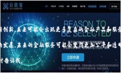 在区块链的语境中，“def”通常是“去中心化金