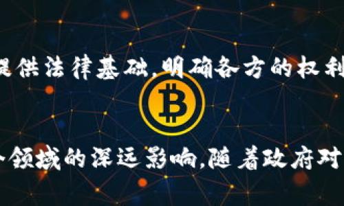 国家区块链是指由国家或政府主导的区块链技术及其应用的整体框架。这种区块链通常是由国家机构、科研机构和产业链上下游企业共同参与建设和维护的，旨在推动数字经济的发展，提高国家治理效率，增强公共服务能力。

以下是国家区块链的几个主要特点及其意义：

### 1. **国家主导与公共治理**
国家区块链往往由国家政府或相关机构主导。它的建设和发展受政府政策引导，旨在解决公共治理中的一些根本性问题。

### 2. **数据安全与透明性**
国家区块链技术提供了强大的数据加密和保护机制。这意味着政府部门在处理公共数据时，可以更加安全和透明，增强公众对政府的信任。

### 3. **促进经济发展**
通过国家区块链的应用，可以有效促进数字经济的发展。区块链技术能够提高交易效率，降低成本，推动供应链管理的智能化。

### 4. **跨部门协作**
国家区块链能够实现不同政府部门之间的数据共享和业务协同。这种协作可以突破传统的部门壁垒，提高整体行政效率。

### 5. **应用场景多样化**
国家区块链的应用范围广泛，包括但不限于金融、物流、医疗、教育等多个领域。例如，在金融领域，区块链可以用来实现数字货币的发行和流通；在医疗领域，可以用于患者信息的安全存储和共享。

### 6. **国际竞争力**
随着全球区块链技术的迅速发展，国家区块链的建设也成为一个国家在国际上竞争的重要因素。拥有先进的区块链技术能提升国家的综合竞争力。

### 7. **政策法规支持**
为了推动国家区块链的发展，各国会制定相应的法规政策。这些政策通常会为区块链技术的应用提供法律基础，明确各方的权利与义务。

### 小结
国家区块链是一个综合性的概念，它不仅涵盖了技术层面的内容，还涉及到政策、经济、社会等多个领域的深远影响。随着政府对区块链技术的重视程度不断提高，未来国家区块链的发展将会为各国带来更多的机遇和挑战。