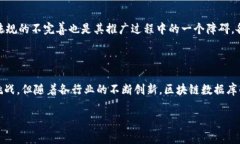 马化腾区块链数据库是腾讯公司在区块链技术领