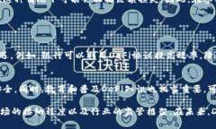 区块链中的DeFi是“去中心化金融”（Decentralize