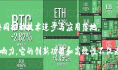 蚂蚁链是由中国的蚂蚁集团（Ant Group）推出的一