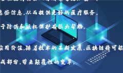 区块链世界的特点主要体现在以下几个方面：去