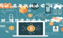 如果您希望了解如何在TPWallet中取消提币操作，以