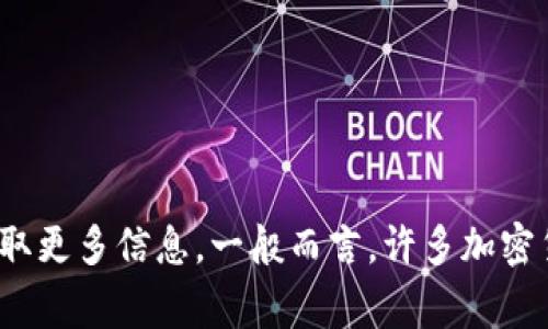 TPWallet 是一个加密货币钱包，主要为用户提供安全的数字货币存储和管理服务。它的具体来源国并没有广泛公开的信息，但用户可以通过检查其官方网站和相关的社区讨论来获取更多信息。一般而言，许多加密货币项目和平台往往会有多国的用户基础和开发团队，因此它们的影响和运营并不局限于某一个国家。此外，在选择数字钱包时，建议优先考虑其安全性、用户评价及合规政策等因素。