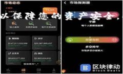 为了帮助国内用户下载TPWallet（TP钱包），我将为