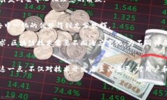 区块链去中心化上限：如何找到理想的平衡与发