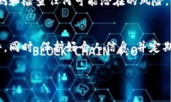 关于下载 TPWallet 软件的安全性问题，可以从多个