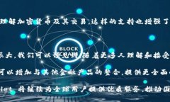 TPWallet 是一款广受欢迎的数字钱包，它提供了多