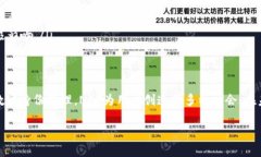NET（Neo网络）是一个高性能的区块链平台，旨在