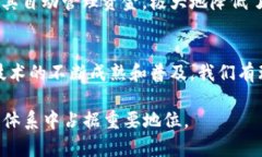 FAF区块链指的是“FAF”，即“Future Autonomous Fina