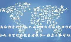 区块链内的泡沫，通常是指在区块链和加密货币